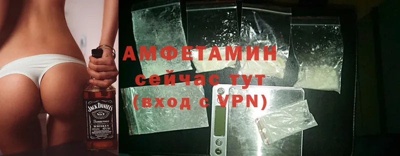 Amphetamine VHQ  hydra tor  darknet клад  цена наркотик  Вичуга 