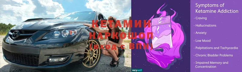 дарк нет клад  Вичуга  КЕТАМИН ketamine 