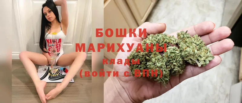 Канабис THC 21%  Вичуга 